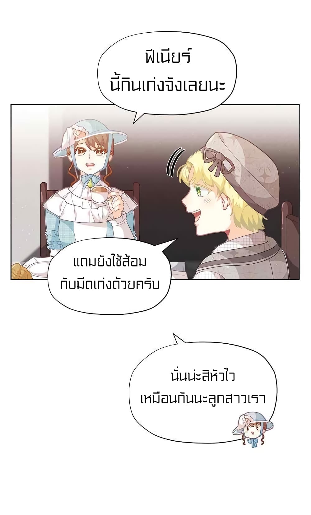 อ่านมังงะ การ์ตูน